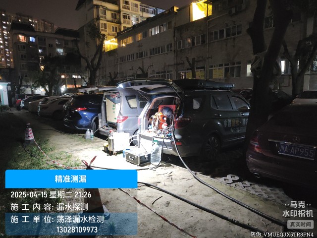 九台区消防水管漏水检测维修公司电话